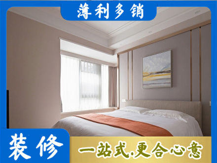 锡林郭勒苏尼特右旗装修别墅
