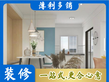 锡林郭勒苏尼特右旗正规餐厅装修