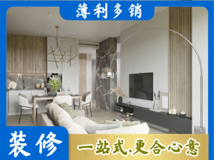 锡林郭勒苏尼特右旗正规客厅地板装修