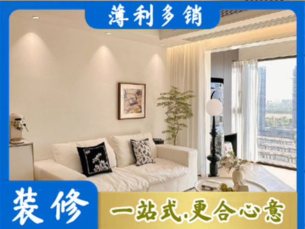 锡林郭勒苏尼特右旗背景墙装修
