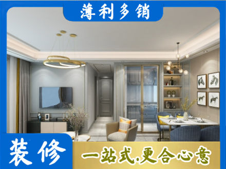 锡林郭勒苏尼特右旗小户型装修