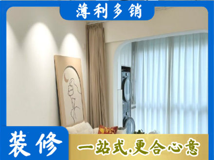 锡林郭勒苏尼特右旗阳台装修
