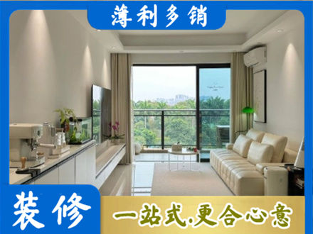 锡林郭勒苏尼特右旗正规现代装修