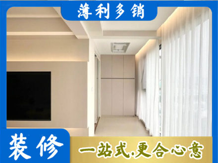 锡林郭勒苏尼特右旗正规现代轻奢装修
