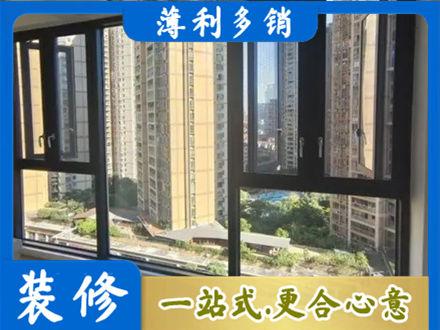 锡林郭勒苏尼特右旗阳台推拉窗