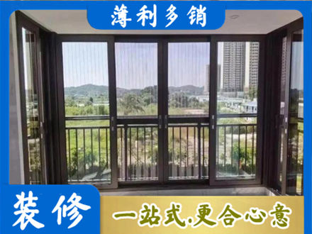 锡林郭勒苏尼特右旗封窗防坠网