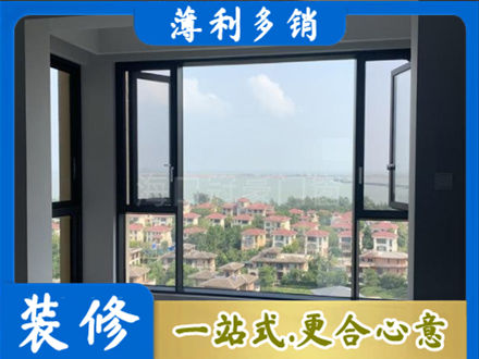 锡林郭勒苏尼特右旗门窗装修