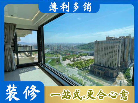 锡林郭勒苏尼特右旗阳台封窗价格