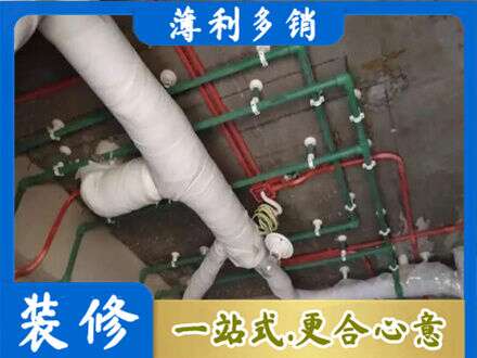 锡林郭勒苏尼特右旗厨房水电改造