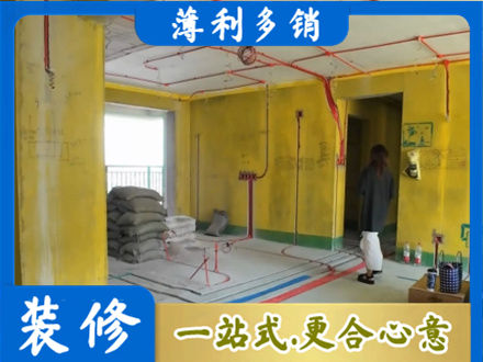 锡林郭勒苏尼特右旗全屋水电改造