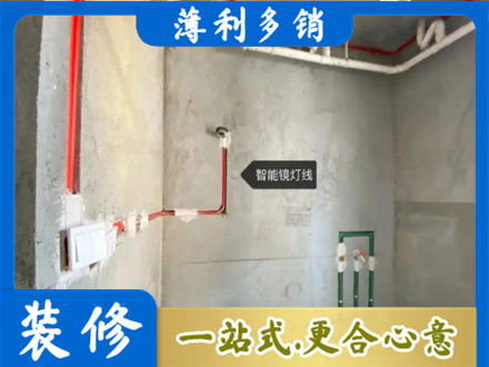 锡林郭勒苏尼特右旗浴室水电安装