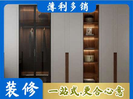 锡林郭勒苏尼特右旗衣帽间柜子定制