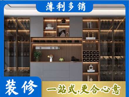 锡林郭勒苏尼特右旗酒柜定制