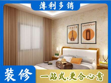 锡林郭勒苏尼特右旗卧室刷漆