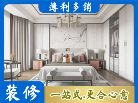 锡林郭勒苏尼特右旗卧室装修案例
