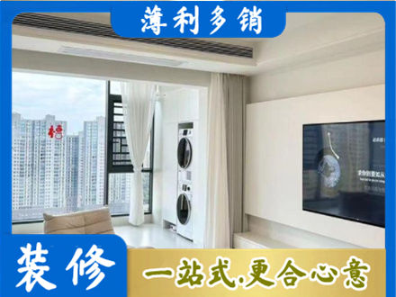 锡林郭勒苏尼特右旗专业装修公司地址在哪